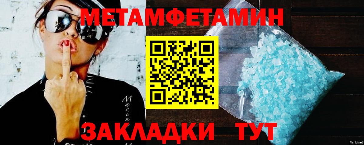 Amphetamine Premium Искитим