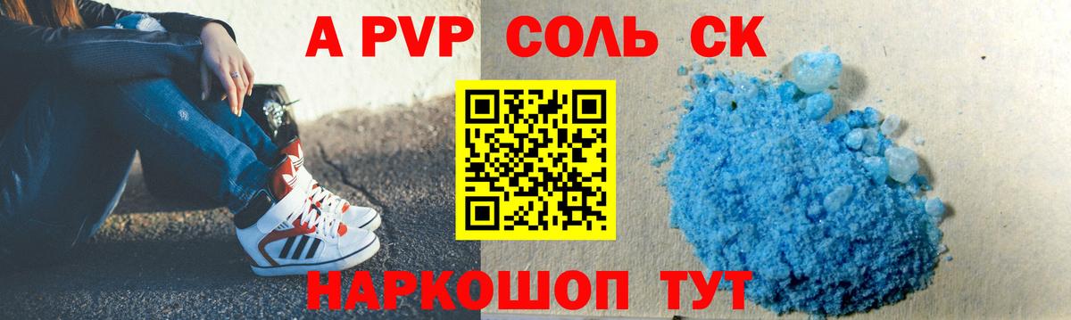 Экстази  АМФЕТАМИН   Меф кристаллы  NBOMe  ГАШИШ  Марихуана  COCAIN  Искитим  Вход с VPN 
