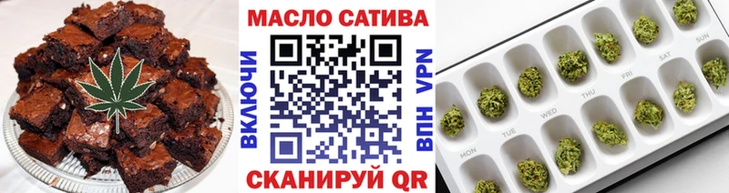 Еда ТГК конопля  цена   Искитим 