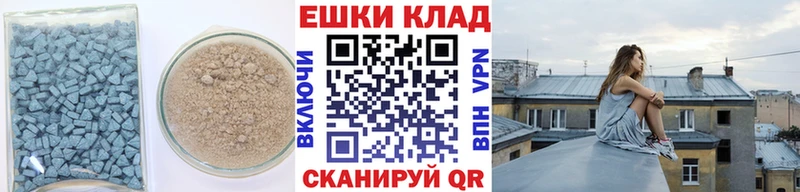 МЕГА маркетплейс  Искитим  Экстази 250 мг 