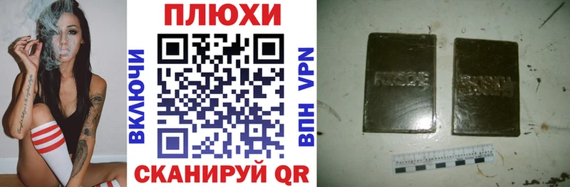 хочу наркоту  Искитим  ГАШ Изолятор 