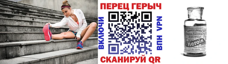 Героин белый  что такое   Искитим 