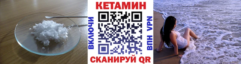 omg ONION купить Искитим КЕТАМИН ketamine