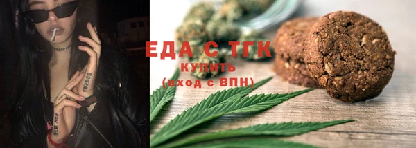 соль курить ск Михайловск