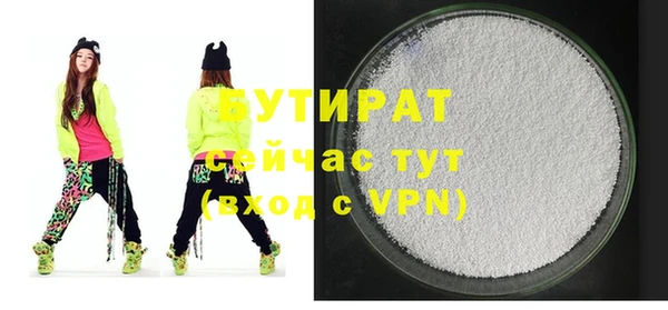 spice Медногорск