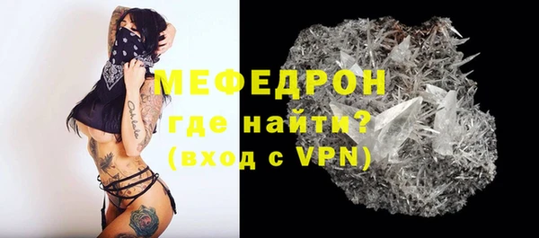 молекула духа Михайлов