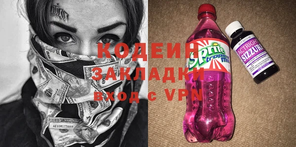 кокаин VHQ Мегион