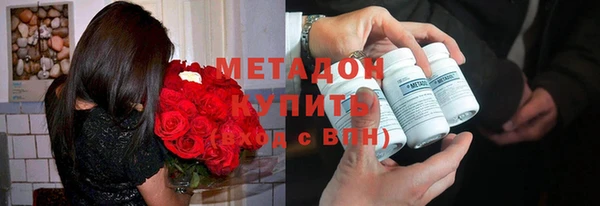 соль курить ск Михайловск
