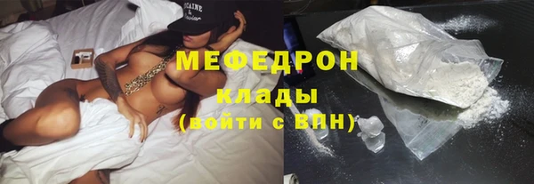молекула духа Михайлов