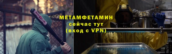 молекула духа Михайлов