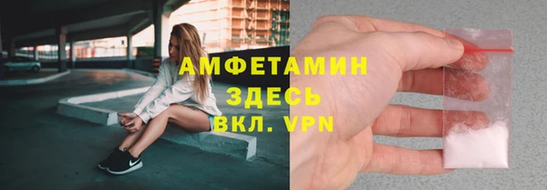 мет Михайловка