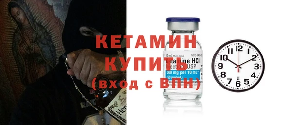 молекула духа Михайлов