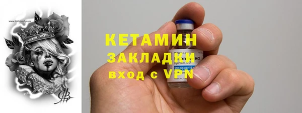 молекула духа Михайлов