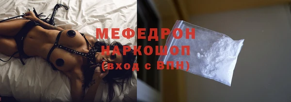 MDMA Premium VHQ Покачи