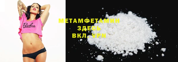 мет Михайловка