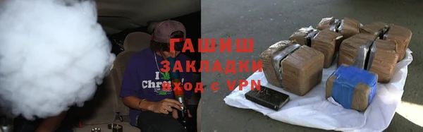 соль курить ск Михайловск