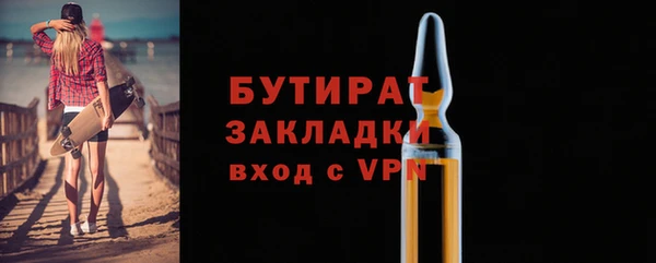 соль курить ск Михайловск
