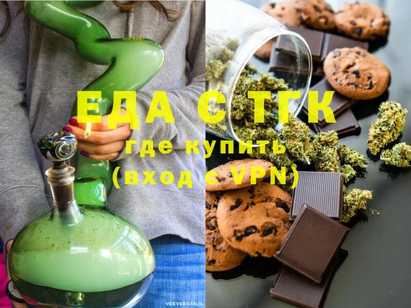 мет Михайловка