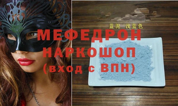 молекула духа Михайлов