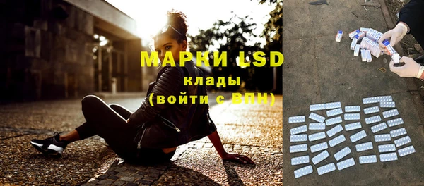 гидропоника Магас