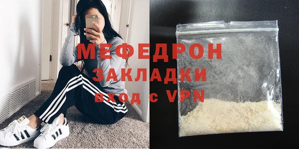 мет Михайловка