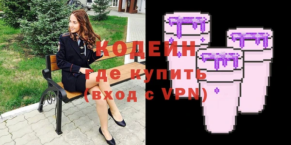 соль курить ск Михайловск