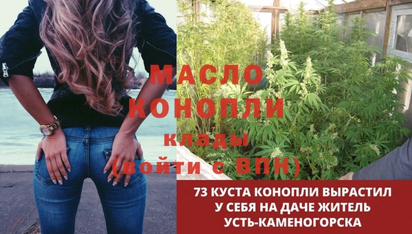 соль курить ск Михайловск