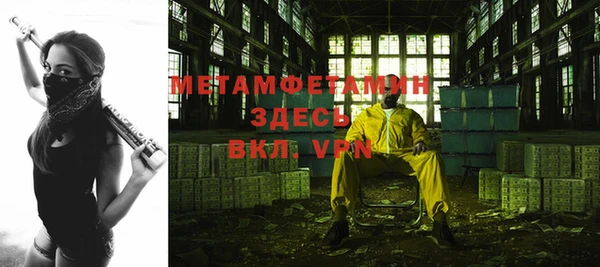 молекула духа Михайлов