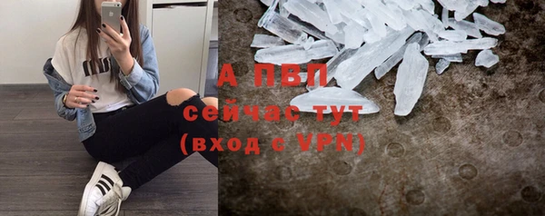 соль курить ск Михайловск