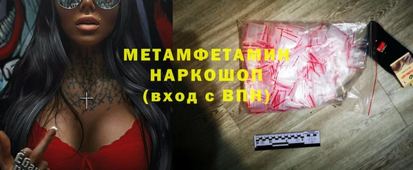 соль курить ск Михайловск