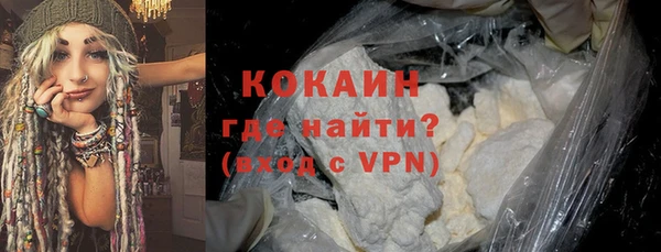 кокаин VHQ Мегион