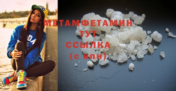 кокаин VHQ Мегион