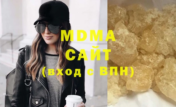 стаф Медвежьегорск