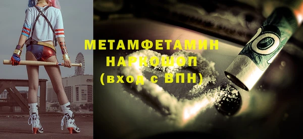 кокаин VHQ Мегион
