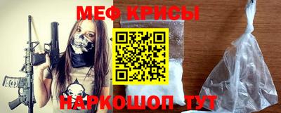 мескалин Гай