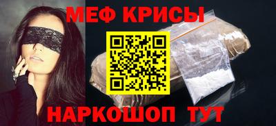 амфетамин Гагарин