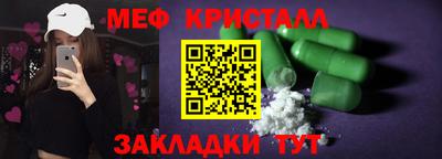амфетамин Гагарин