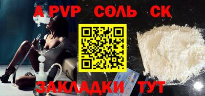 амфетамин Гагарин