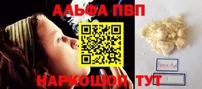 амфетамин Гагарин