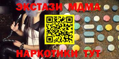 мескалин Гай