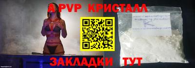 герыч Гатчина