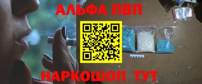 амфетамин Гагарин