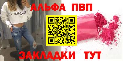 амфетамин Гагарин