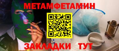амфетамин Гагарин