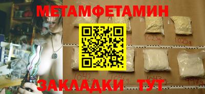 амфетамин Гагарин