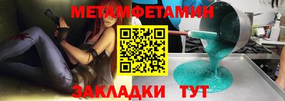 амфетамин Гагарин