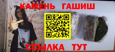 амфетамин Гагарин
