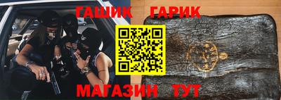 амфетамин Гагарин