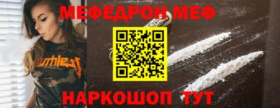 амфетамин Гагарин
