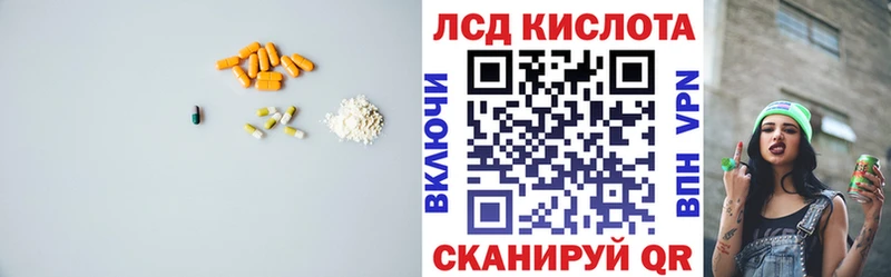 Лсд 25 экстази кислота  Искитим 